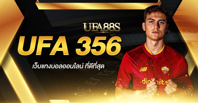 ufabet356