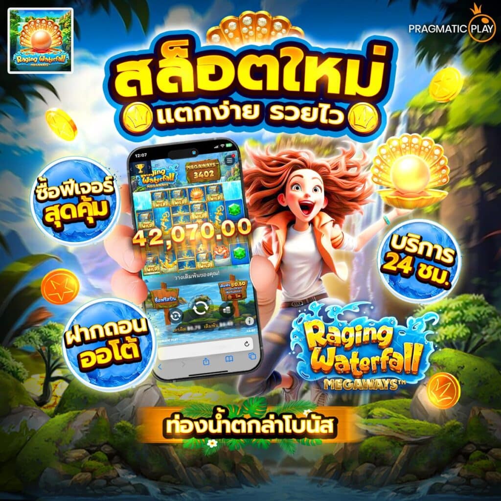 สล็อตomg333