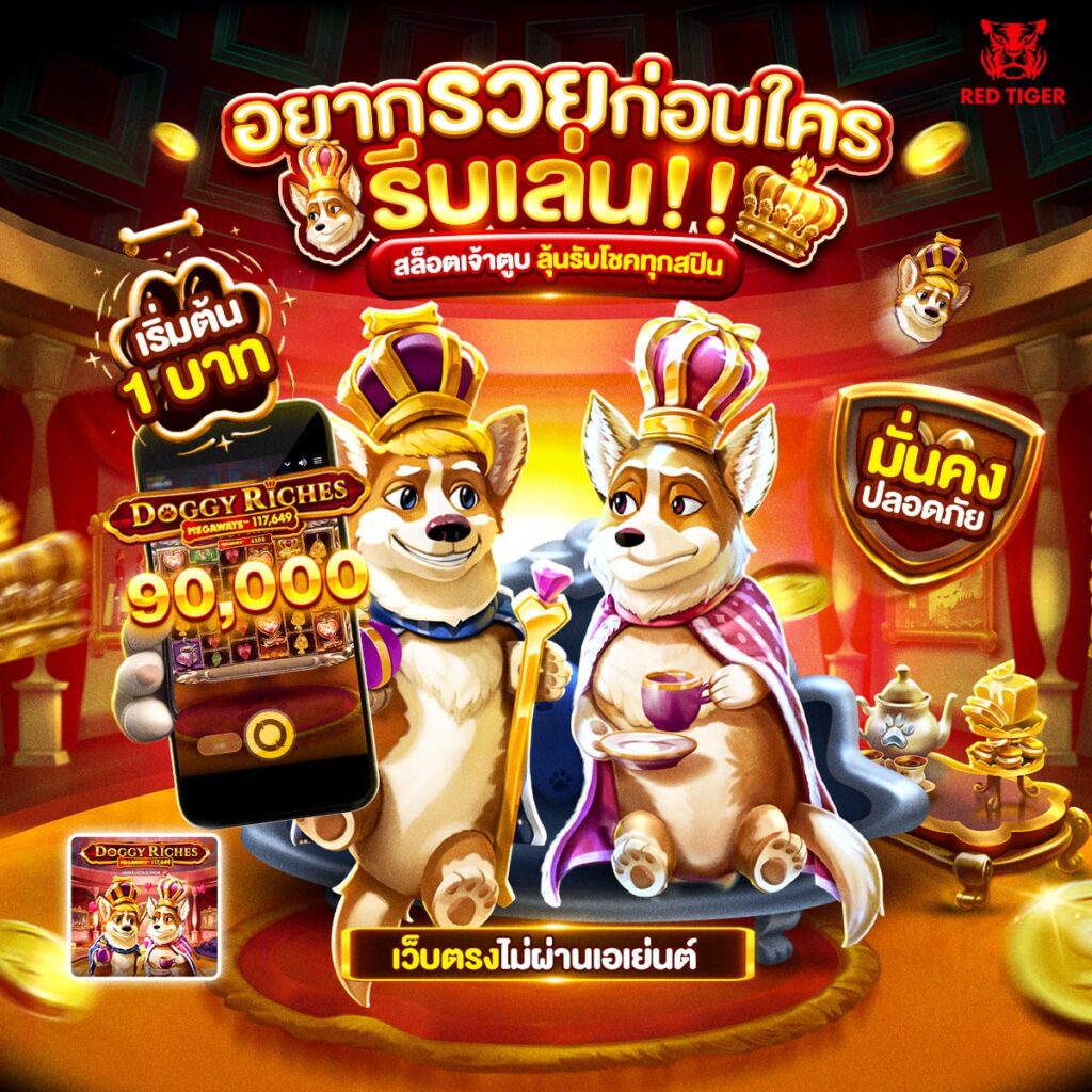 สล็อต 7777