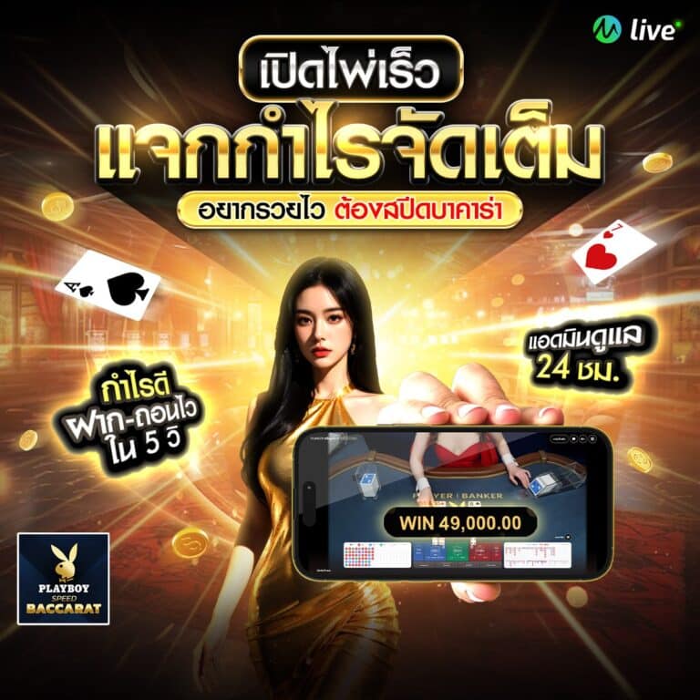 โอเคคาสิโน